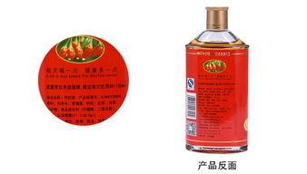 探秘28度寧夏紅枸杞酒精品型150ml 傳統(tǒng)與創(chuàng)新的完美融合