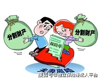 女子身份信息遭前夫盜用，千萬(wàn)房產(chǎn)被變賣引發(fā)的警示