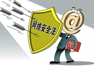 網(wǎng)絡安全法實施滿月 教您四招保護孩子信息安全